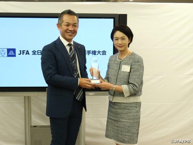 JFA 全日本U-12サッカー選手権大会 協賛40周年への感謝を込めてYKKグループに記念品を贈呈