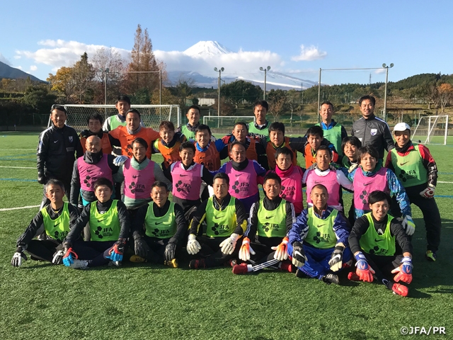 2019ゴールキーパー(GK)コーチ リフレッシュ研修会を開催