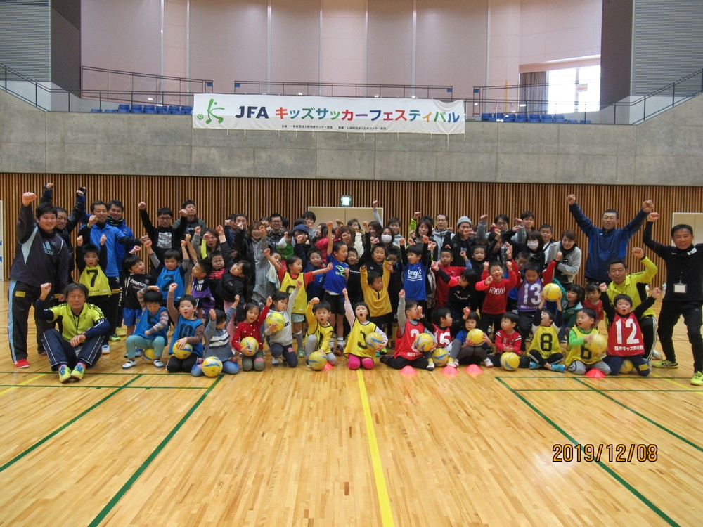 JFAキッズ（U-6/8）サッカーフェスティバル in 勝山市体育館ジオアリーナ