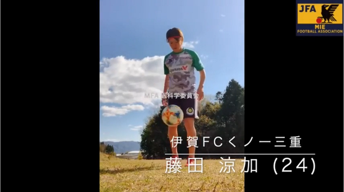 医科学委員会よりChallenge動画 #9