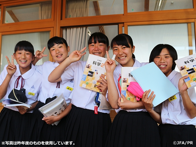 アカデミー生が通う中学校との関わり 〜JFAアカデミー今治 スタッフ通信Vol.14