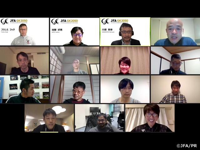 ゴールキーパーA級コーチ養成講習会オンラインプレコースを開催