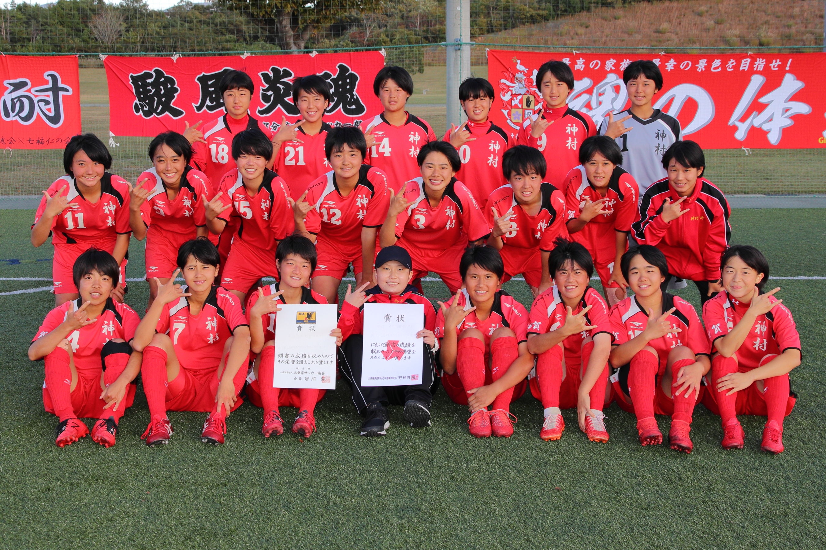 専務理事コラム「東へ西へ」  Vol.034 「星に願いを！」