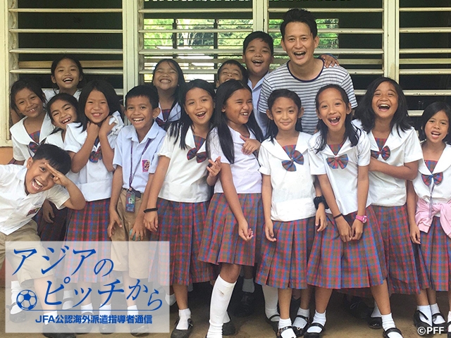 アジアのピッチから ～JFA公認海外派遣指導者通信～ 第52回 平田礼次フィリピンユース育成ダイレクター