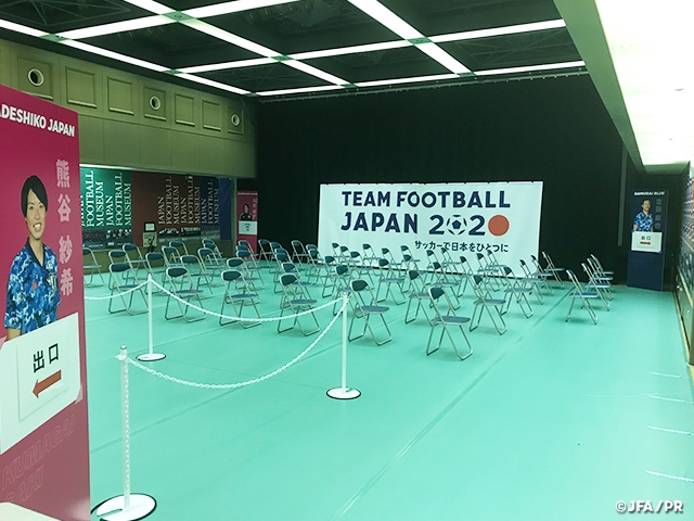 JFAハウスが本日から文京区の新型コロナウイルスワクチン接種会場に