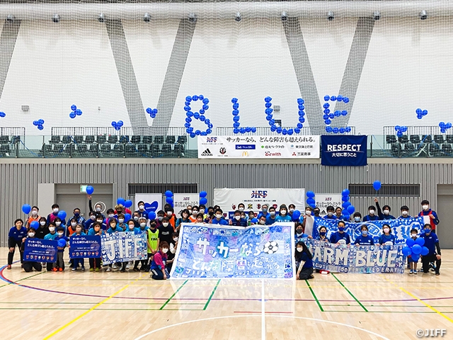 「JIFFまぜこぜウォーキングフットボール」開催レポート