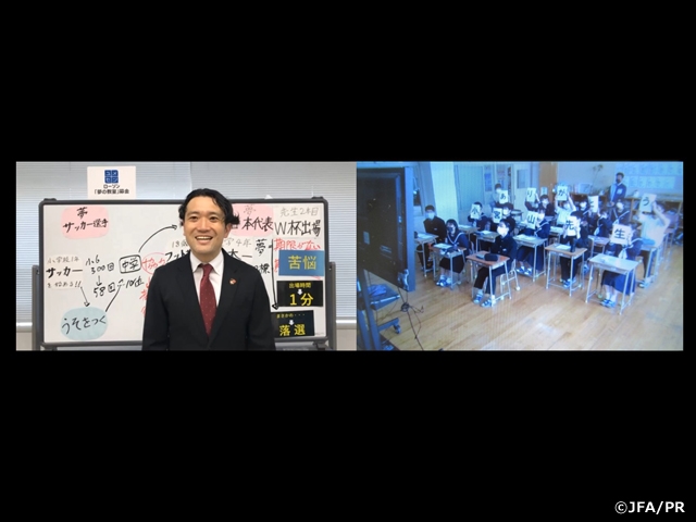 ローソン「夢の教室」募金　2022年度の授業がスタート