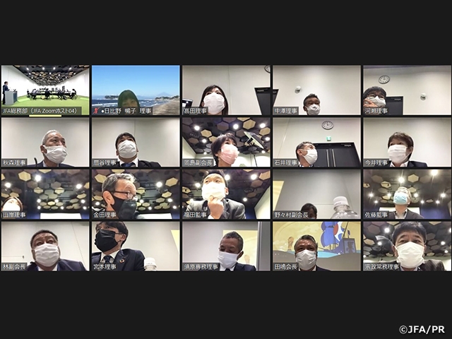 2022年度 JFA第7回理事会を開催