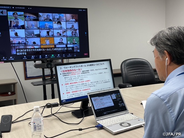 ウォーキングフットボールのルール説明会をオンラインで初開催