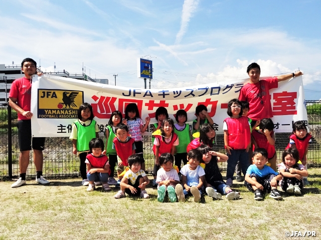 キッズ巡回レポート(9/14)