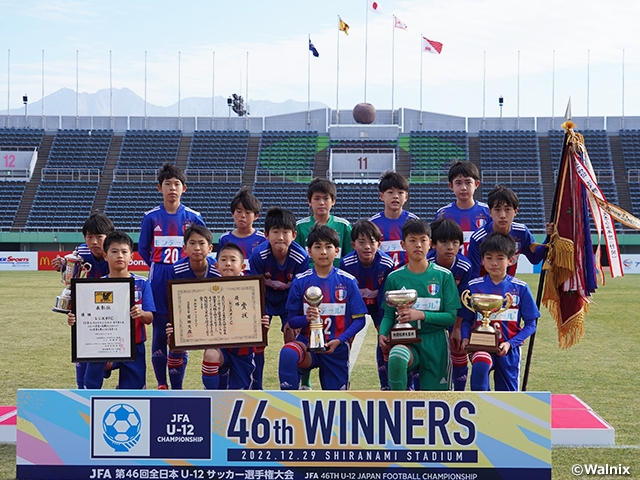 レジスタFCが2連覇！多彩な攻撃と体を張った守備で快勝　JFA 第46回全日本U-12サッカー選手権大会