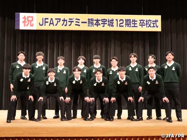 JFAアカデミー熊本宇城　「12期生の卒校式を開催」
