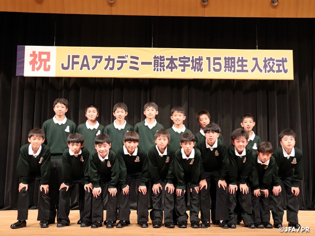 JFAアカデミー熊本宇城　15期生の入校式を開催
