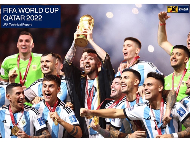 FIFAワールドカップカタール2022テクニカルレポート JFA公認指導者資格保有者に向けて販売開始