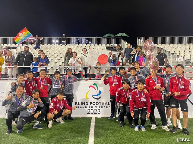 「ブラインドサッカーグランプリ inフランス 2023」日本は第3位入賞！