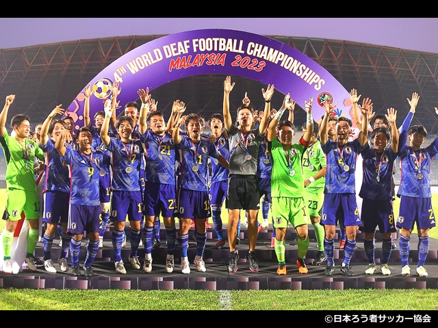【大会結果レポート】第4回ろう者サッカー世界選手権大会 in マレーシア／クアラルンプール