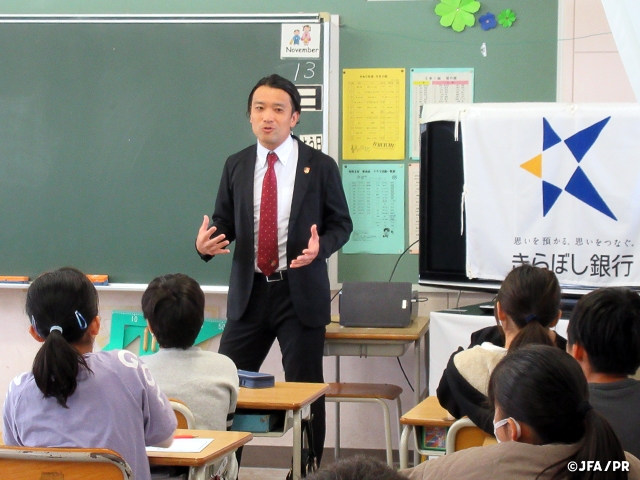 きらぼし銀行協賛による「夢の教室」を開催（2023年11月）
