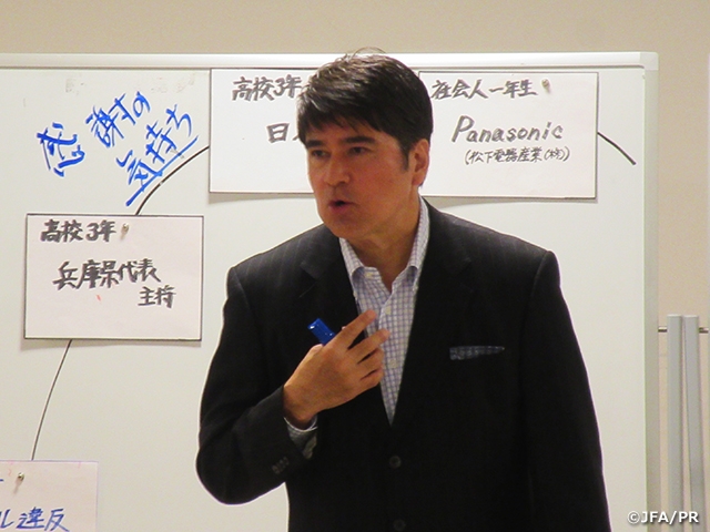 三井不動産協賛による「夢の教室」を開催(2023年11月)