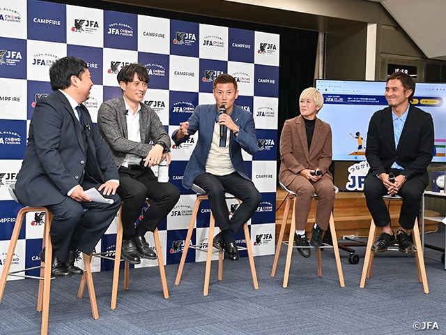 「協力したいと思うようなプロジェクトを発信していきたい」中島真CAMPFIRE取締役執行役員CEO×宮本恒靖JFA専務理事×アンバサダー　JFAクラウドファンディングリリースイベント第2部