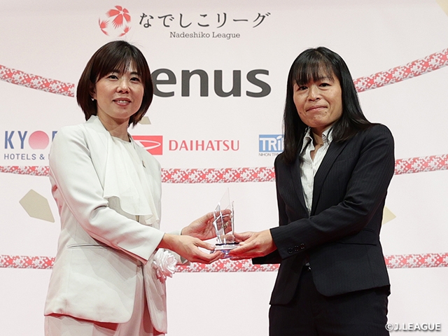 小野田伊佐子審判員が最優秀審判員賞を受賞～プレナスなでしこリーグ2023表彰式～