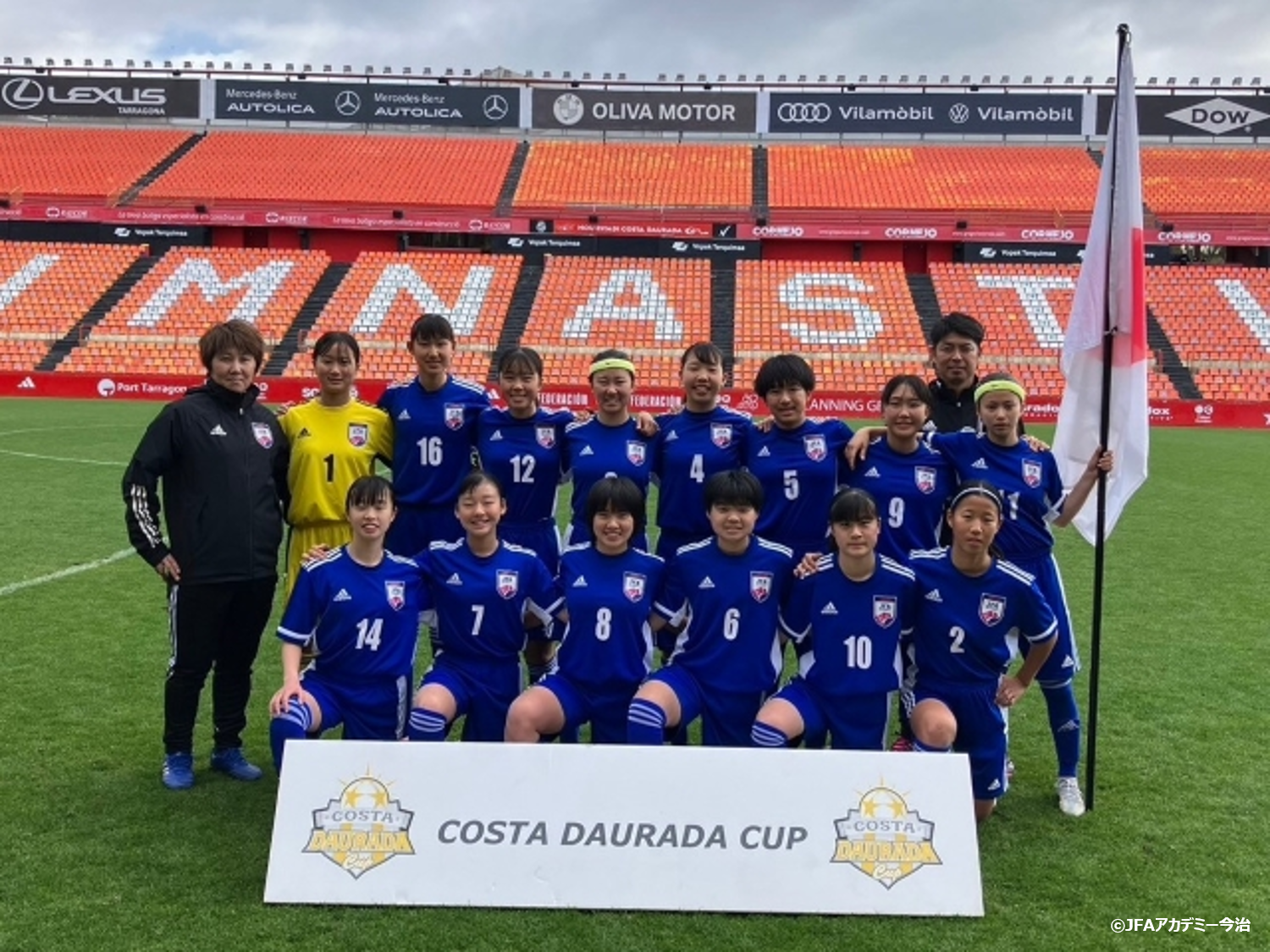 スペイン遠征を実施～JFAアカデミー今治ダイアリー～