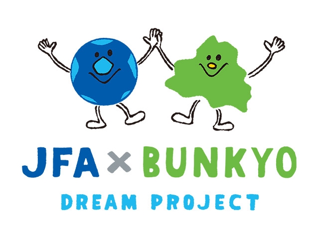 「JFA×文京 Dream Project」 第3弾 「街とみんなの運動フェスvol.02」 6月21日(土)小石川運動場にて開催