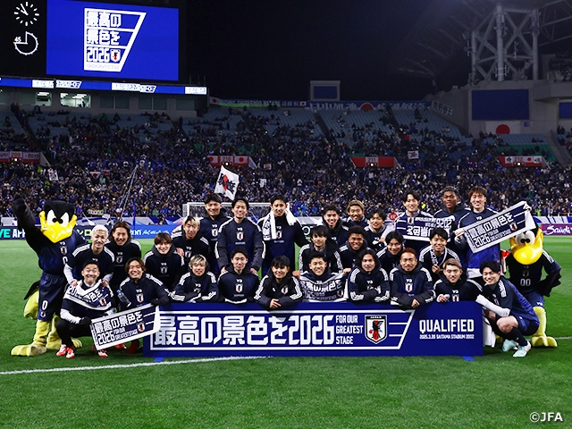 【Match Report】SAMURAI BLUE、バーレーン代表に2-0勝利で8大会連続ワールドカップ出場決定