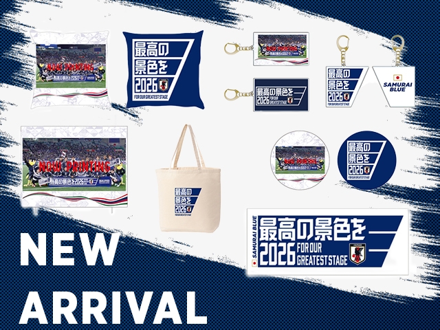 【JFA STORE】ワールドカップ出場記念グッズ、SAMURAI BLUE&なでしこジャパンプレーヤーズグッズ販売中!