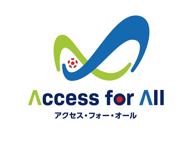 参加者募集！＜アクセス・フォー・オール＞パネルディスカッションを開催（4/16）