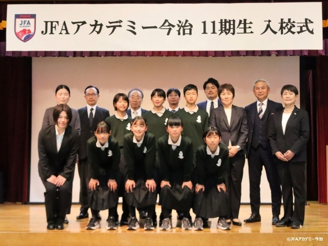 11期生入校式を実施～JFAアカデミー今治ダイアリー～