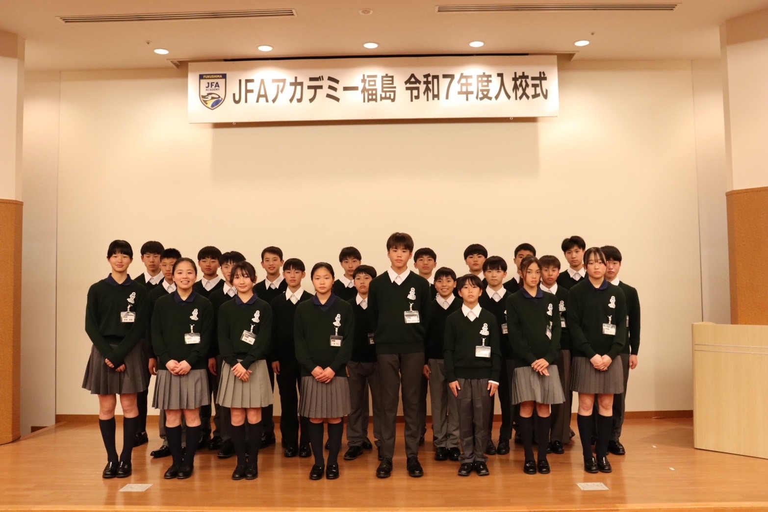 令和7年度　20期生入校式