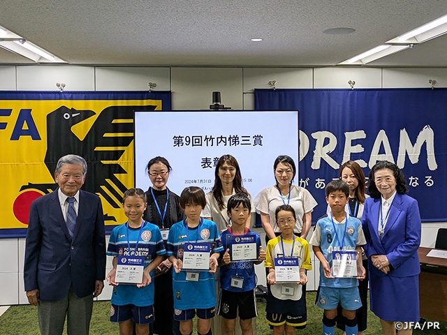 「竹内悌三賞2025」作文募集のお知らせ（6/15締切） ～サッカーを愛する母と子のために