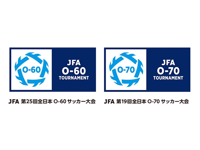 【JFATVにてライブ配信決定のお知らせ】JFA 第19回全日本O-70サッカー大会／JFA 第25回全日本O-60サッカー大会