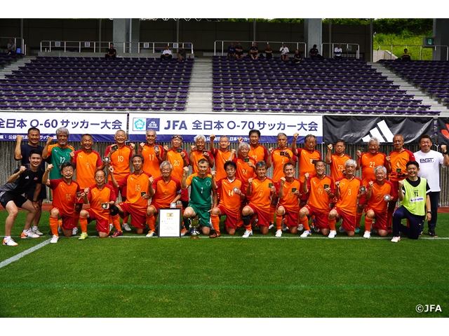 広島県シニア70合同チームが初の日本一に　JFA 第19回全日本O-70サッカー大会