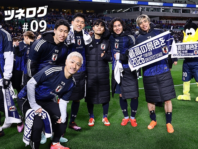 『ツネログ』#9　発行！　扇谷健司 JFA審判委員長を”マンマーク”