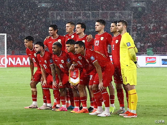 【対戦チーム情報】インドネシア代表　オランダ出身選手の加入でレベルアップ。新監督の下で悲願達成なるか～FIFAワールドカップ26 アジア最終予選（3次予選）