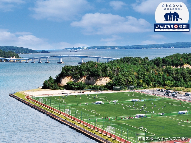 【心をひとつに～能登半島復興へ】第5回「少しでも早く施設を復旧させ、七尾市を再び人でにぎわう場所にしたい」株式会社石川スポーツキャンプ・吉田泰代表