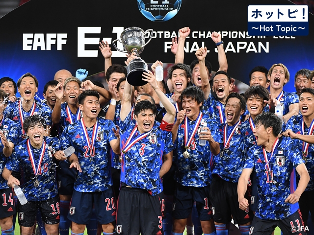 【ホットピ！～HotTopic～】SAMURAI BLUE（日本代表）は3度目の優勝とともにチーム強化、新戦力の発掘を目指す～東アジアE-1サッカー選手権2025決勝大会 韓国