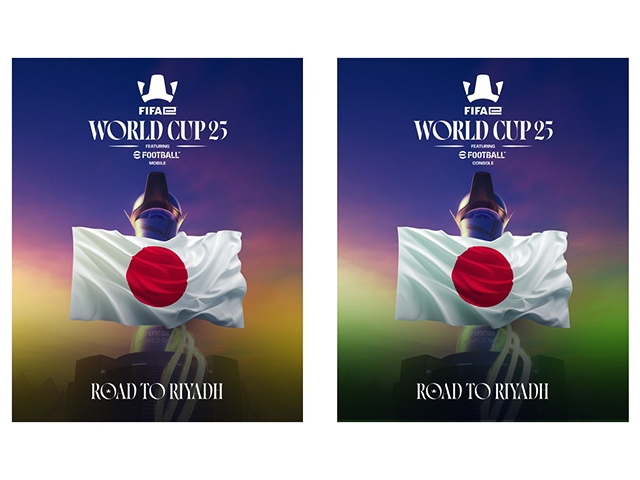 JFA サッカーe日本代表選抜大会 2025　開催のお知らせ（9.6(土)JFAサッカー文化創造拠点blue-ing!）