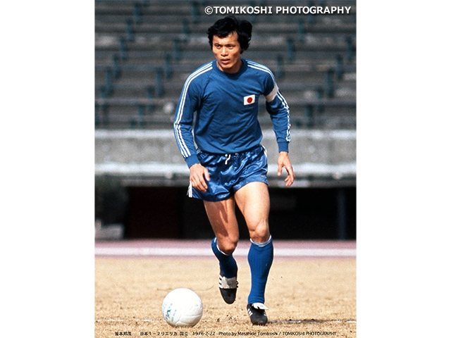 釜本邦茂氏訃報に接して