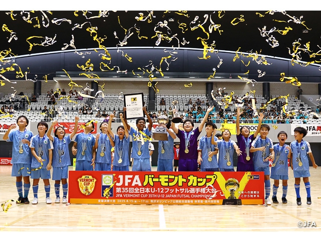 マルバ千葉fcが初優勝！　JFA バーモントカップ 第35回全日本U-12フットサル選手権大会