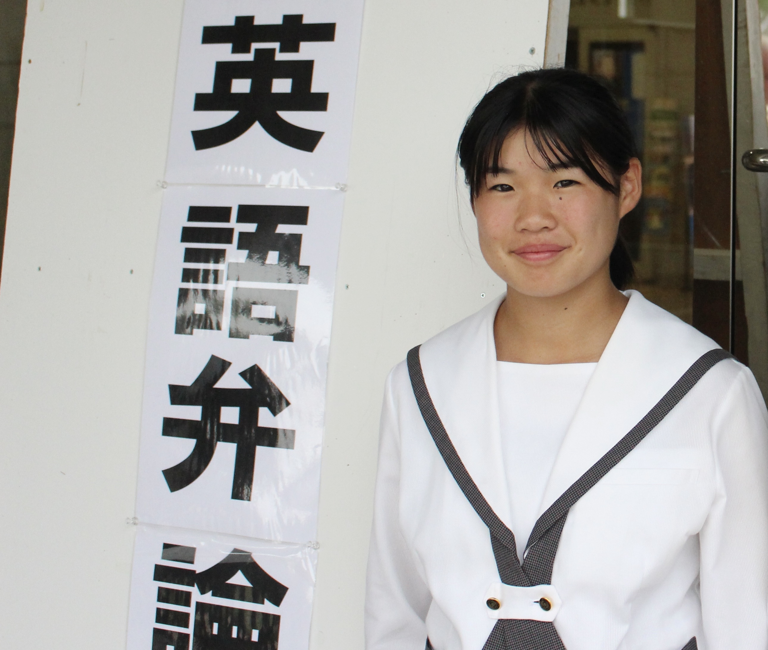 楢葉中　相双地区中学生英語弁論大会出場