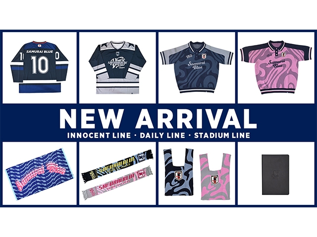 【JFA STORE】新商品が続々登場！フットサルグッズや審判グッズも販売開始