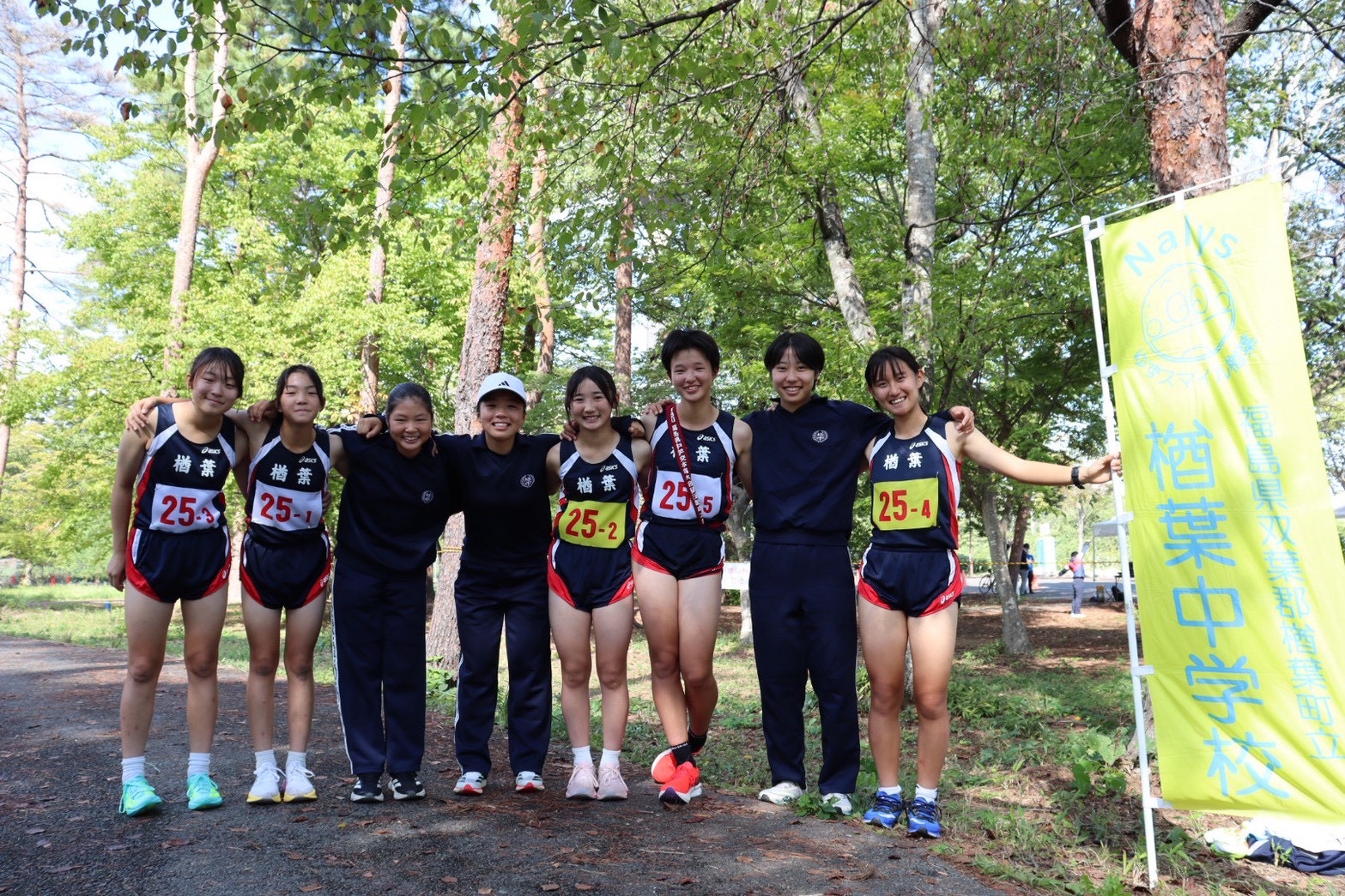 楢葉中　福島県中学校体育大会駅伝競走大会出場