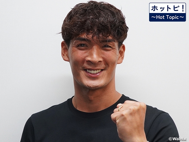 【ホットピ！～HotTopic～】2025年度Proライセンスコーチ養成講習会受講　槙野智章さんインタビュー