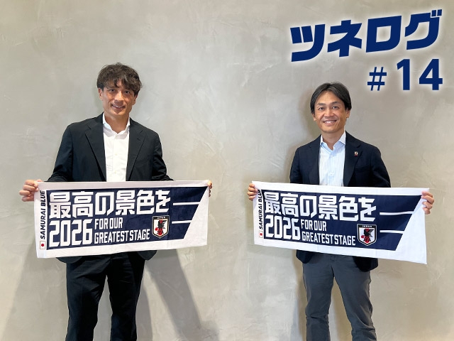 『ツネログ』#14発行！ 山形光晴 キリンホールディングス常務執行役員を”マンマーク”