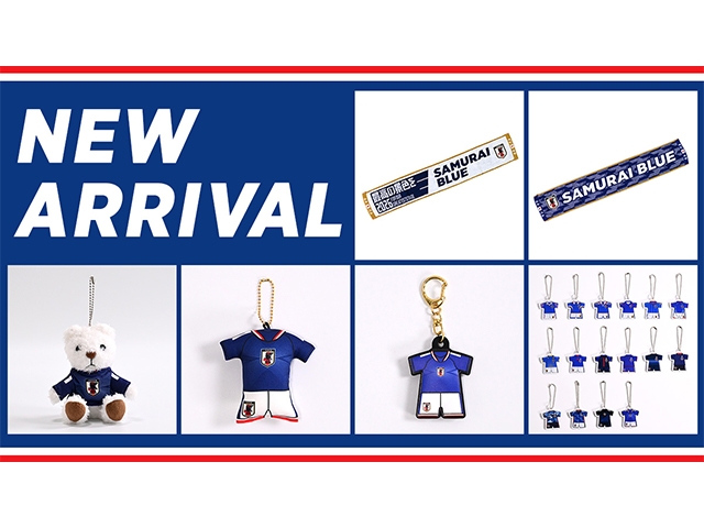 【JFA STORE】2026新たなユニフォーム関連の応援グッズが登場！