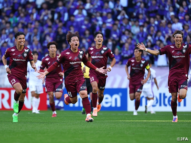 タイトルへの意地を示し、ヴィッセル神戸が決勝進出 サンフレッチェ広島は2冠ならず　天皇杯 JFA 第105回全日本サッカー選手権大会準決勝