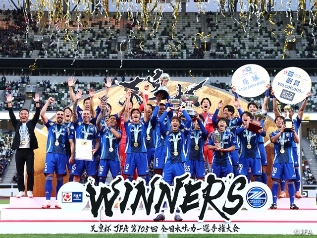 町田が悲願の国内主要タイトル、神戸はＪ開幕後3クラブ目の2連覇ならず　天皇杯 JFA 第105回全日本サッカー選手権大会決勝