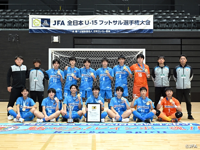 翼SCレインボー垂井U-15が2度目の優勝！　JFA 第31回全日本U-15フットサル選手権大会
